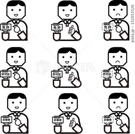 提示や所持が必要な証明やカードを持った男性 132053526