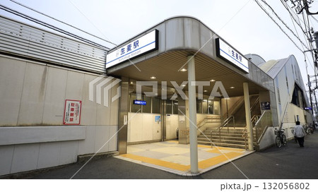 京浜急行の生麦駅東口 京浜急行の生麦駅東口 132056802