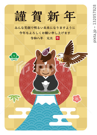 【令和八年】一富士二鷹三茄子の縁起物と午（うま）の年賀状イラスト 132057828