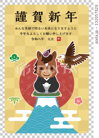 【令和八年】一富士二鷹三茄子の縁起物と午（うま）の年賀状イラスト 132057828