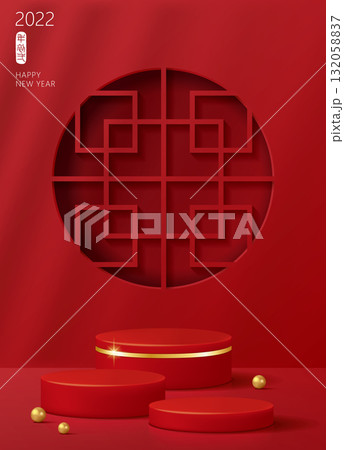 祭り お祭り フェスティバル 132058837