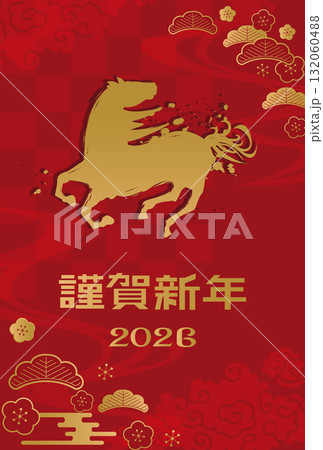 2026年の年賀状 132060488