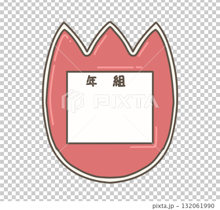 School Goods Series: Tulip Name Tag Illustration 132061990