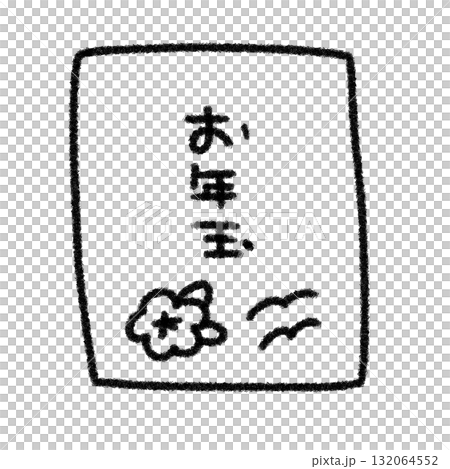 Cute and relaxed New Year's gift hand-drawn illustration material (monochrome) Cute and relaxed New Year's gift hand-drawn illustration material (monochrome) 132064552