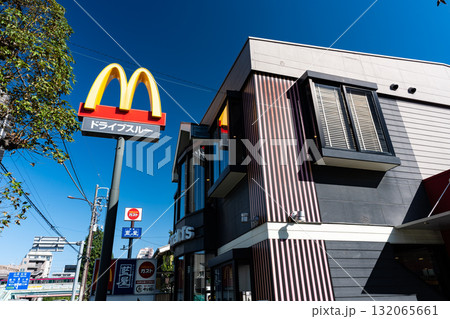 マクドナルド環八八幡山店 東京都世田谷区八幡山3丁目 マクドナルド環八八幡山店 東京都世田谷区八幡山3丁目 132065661