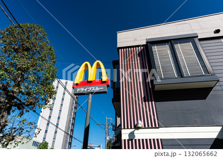 マクドナルド環八八幡山店で一休み 東京都世田谷区八幡山3丁目 マクドナルド環八八幡山店で一休み 東京都世田谷区八幡山3丁目 132065662