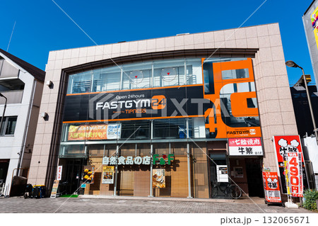 ファストジム24千歳船橋店　東京都世田谷区船橋 132065671