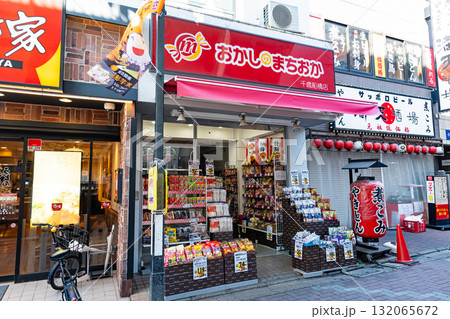 おかしのまちおか 千歳船橋店　東京都世田谷区船橋 132065672