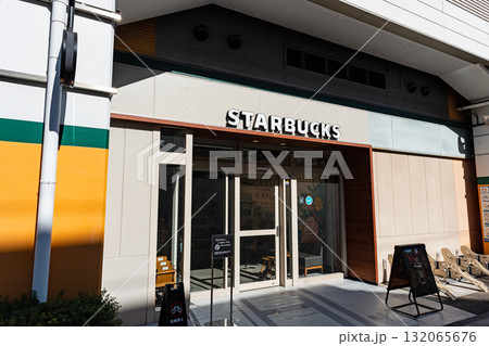 スターバックス コーヒー 千歳船橋駅店　東京都世田谷区船橋 132065676
