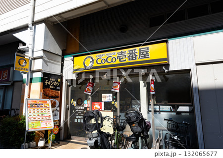 カレーハウス CoCo壱番屋 小田急千歳船橋駅前店　東京都世田谷区船橋 132065677