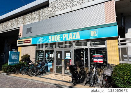 シュープラザ 千歳船橋店 東京都世田谷区船橋 シュープラザ 千歳船橋店 東京都世田谷区船橋 132065678