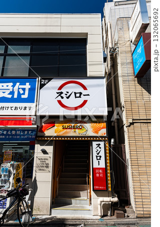 スシロー 経堂店　東京都世田谷区経堂 132065692