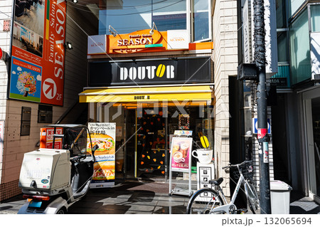 ドトールコーヒーショップ 経堂農大通り店 東京都世田谷区経堂 ドトールコーヒーショップ 経堂農大通り店 東京都世田谷区経堂 132065694