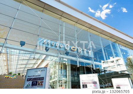 経堂コルティでショッピング 東京都世田谷区経堂 経堂コルティでショッピング 東京都世田谷区経堂 132065705