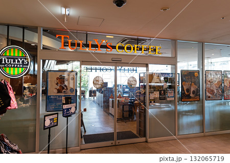 タリーズコーヒー 経堂コルティ店 東京都世田谷区経堂 タリーズコーヒー 経堂コルティ店 東京都世田谷区経堂 132065719