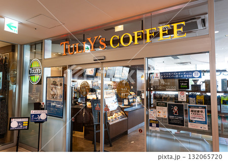 タリーズコーヒー 経堂コルティ店で一休み 東京都世田谷区経堂 タリーズコーヒー 経堂コルティ店で一休み 東京都世田谷区経堂 132065720