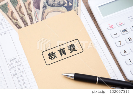 教育費(家計 家計簿) 教育費(家計 家計簿) 132067515