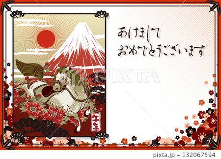 2026年賀状テンプレート「和モダンデザイン」あけおめ 手書き用スペース付パターン 2026年賀状テンプレート「和モダンデザイン」あけおめ 手書き用スペース付パターン 132067594