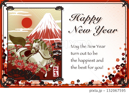 2026年賀状テンプレート「和モダンデザイン」ハッピーニューイヤー　英語添え書き付パターン 132067595