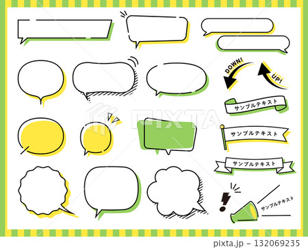 ポップな吹き出しリボンセット（グリーン, イエロー） 132069235