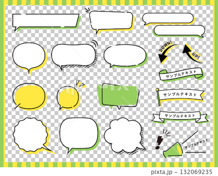 ポップな吹き出しリボンセット（グリーン, イエロー） 132069235