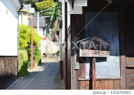 広島県　竹原市　たけはら町並み保存地区 132070893