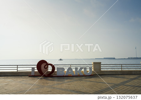 I Love Baku site in Baku, Azerbaijan 132075637