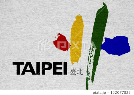The official flag of Taipei, the capital of the Republic of China, on a plaster wall texture. Conceptual collage The official flag of Taipei, the capital of the Republic of China, on a plaster wall texture. Conceptual collage 132077825