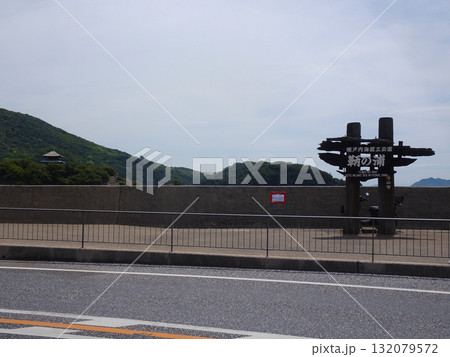 【鞆の浦】弁天島 仙酔島 弁天堂 (広島県福山市) 【鞆の浦】弁天島 仙酔島 弁天堂 (広島県福山市) 132079572