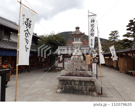 おはらい町おかげ横丁の灯篭 おはらい町おかげ横丁の灯篭 132079620