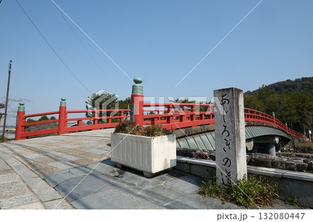 宇治のあじろぎの道 132080447