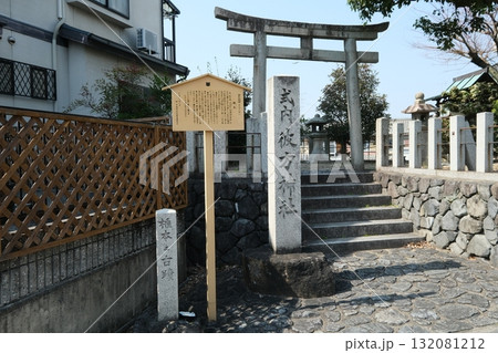 宇治十帖の椎本の石碑 宇治十帖の椎本の石碑 132081212
