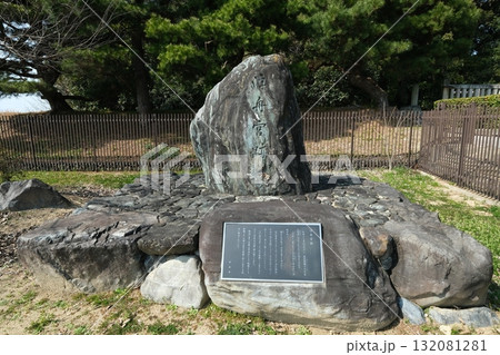 浮舟宮跡の石碑 浮舟宮跡の石碑 132081281