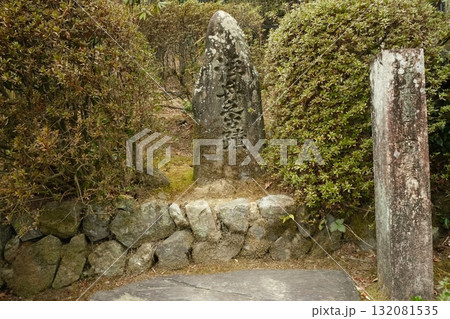 宇治十帖浮舟の碑 宇治十帖浮舟の碑 132081535