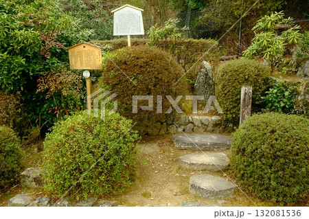 宇治十帖浮舟の碑 132081536