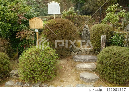 宇治十帖浮舟の碑 132081537