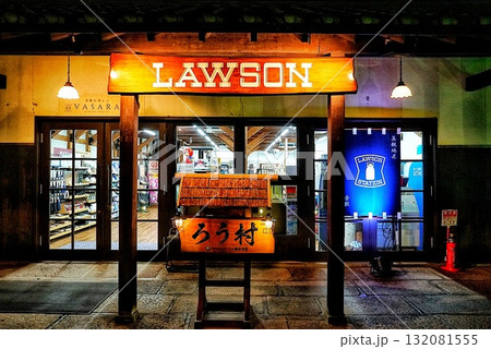 ライトアップされたコンビニ 132081555