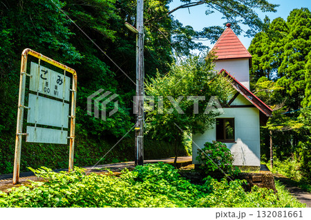 高千穂鉄道吾味駅跡【宮崎県西臼杵郡日之影町】 高千穂鉄道吾味駅跡【宮崎県西臼杵郡日之影町】 132081661