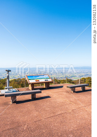 散居村展望広場 132082138