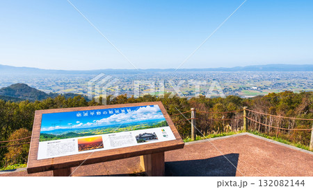 散居村展望広場 散居村展望広場 132082144