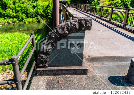 氷川 種山橋【熊本県八代市東陽町】 氷川 種山橋【熊本県八代市東陽町】 132082432