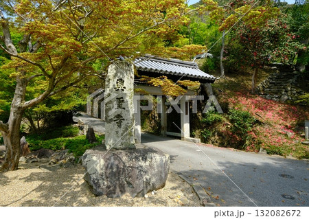 宇治の琴坂石門 132082672