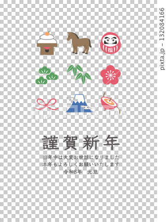 New Year's card 2026 - Simple illustration of a horse and auspicious items - Year of the Horse - Materials: Mt. Fuji, Daruma, Kagami mochi, pine, bamboo, and plum New Year's card 2026 - Simple illustration of a horse and auspicious items - Year of the Horse - Materials: Mt. Fuji, Daruma, Kagami mochi, pine, bamboo, and plum 132084166