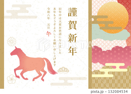 午年年賀状　和柄デザイン 132084534