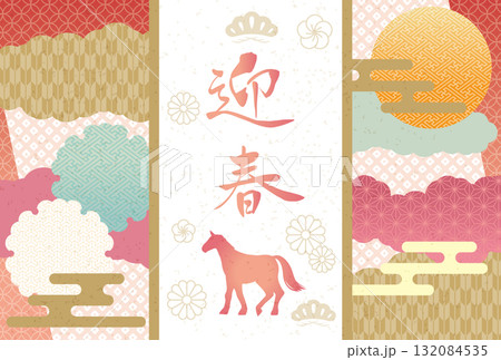 午年年賀状　和柄デザイン 132084535