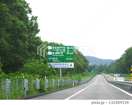 北緯45度通過点　北海道縦貫自動車道　幌富バイパス　国道40号線　国道40号 132084539