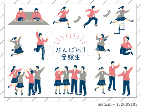 受験に挑む男女学生たち 132085185