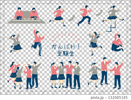 受験に挑む男女学生たち 132085185