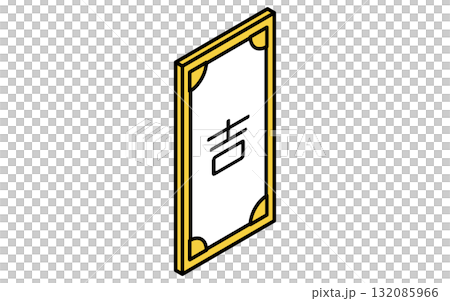 Simple isometric illustration of event icon, fortune, good luck Simple isometric illustration of event icon, fortune, good luck 132085966