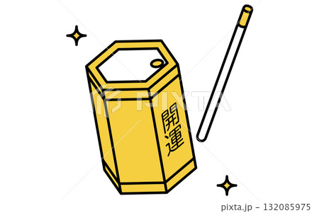 イベントアイコン、おみくじであたりを引いたシンプルなアイソメトリックイラスト 132085975